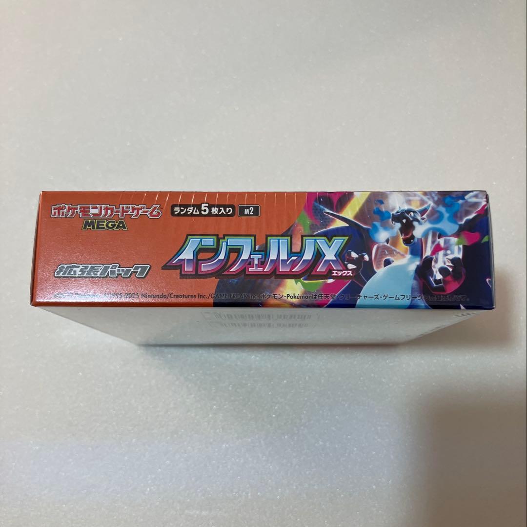 ポケモンカード　インフェルノX 1BOX シュリンク付き　GEO産