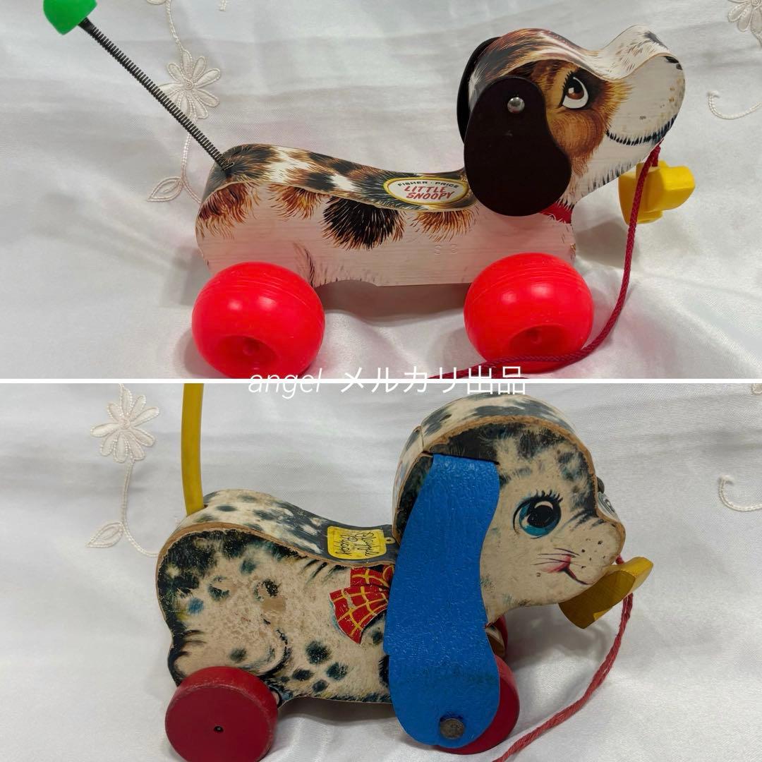 アメリカンジャンク　ヴィンテージ　フィッシャープライス　犬　プルトイ　2点