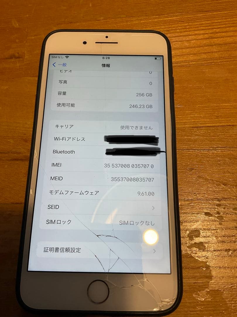 iPhone7Plus シャンパンゴールド　256GB