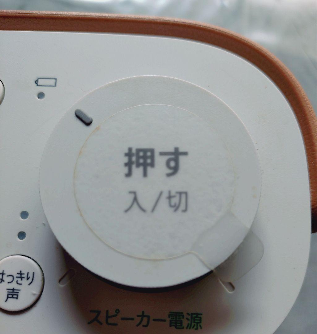 SONY ワイヤレススピーカー