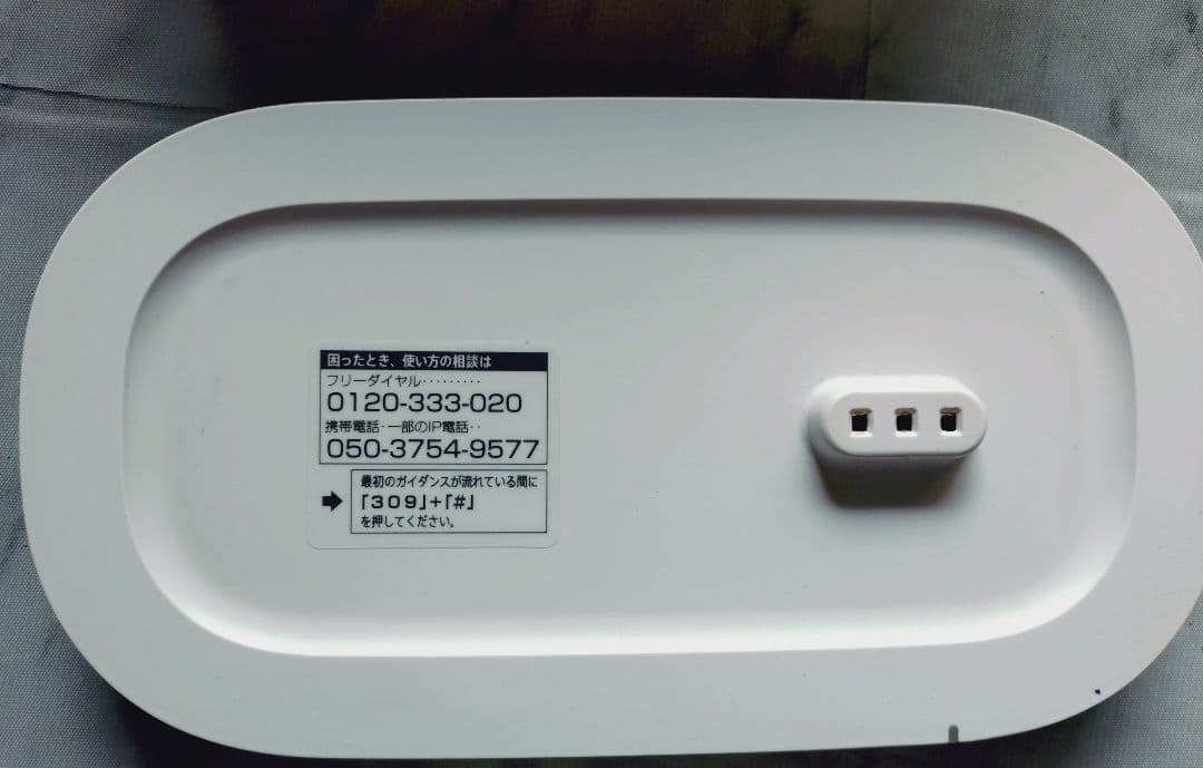 SONY ワイヤレススピーカー