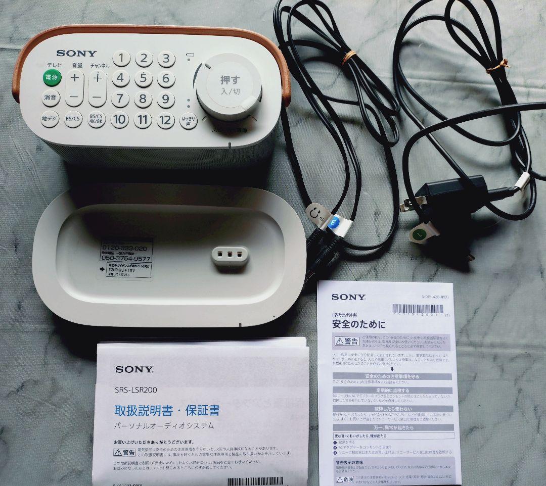 SONY ワイヤレススピーカー