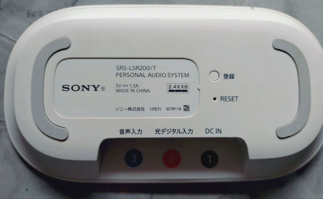 SONY ワイヤレススピーカー