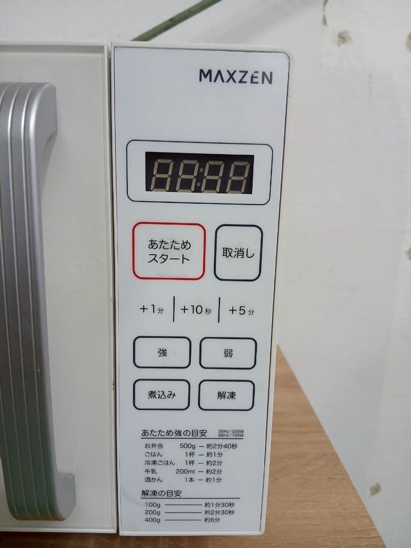 MAXZENフラットタイプ電子レンジ JM18GZ01 18L 2022年製