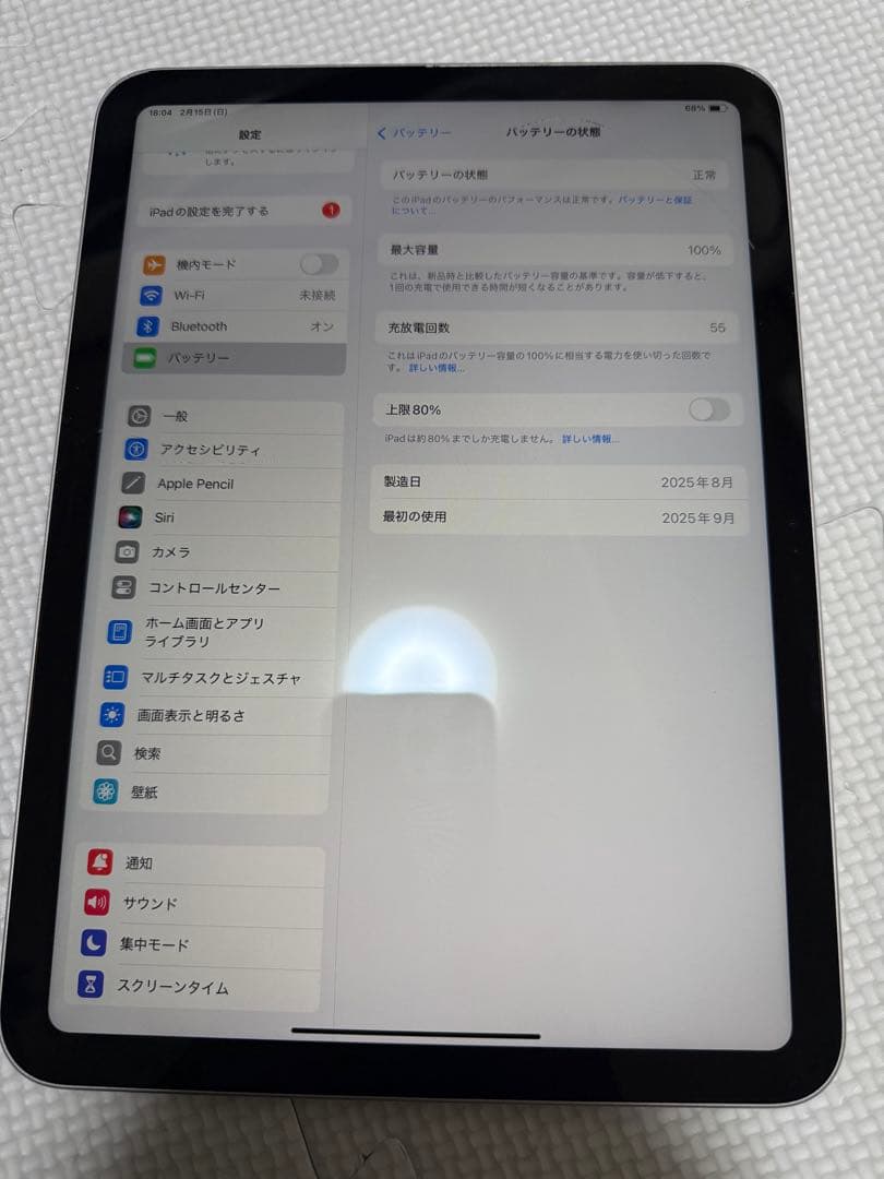 iPad Wi-Fiモデル 128GB シルバー 画面割れ バッテリー100%