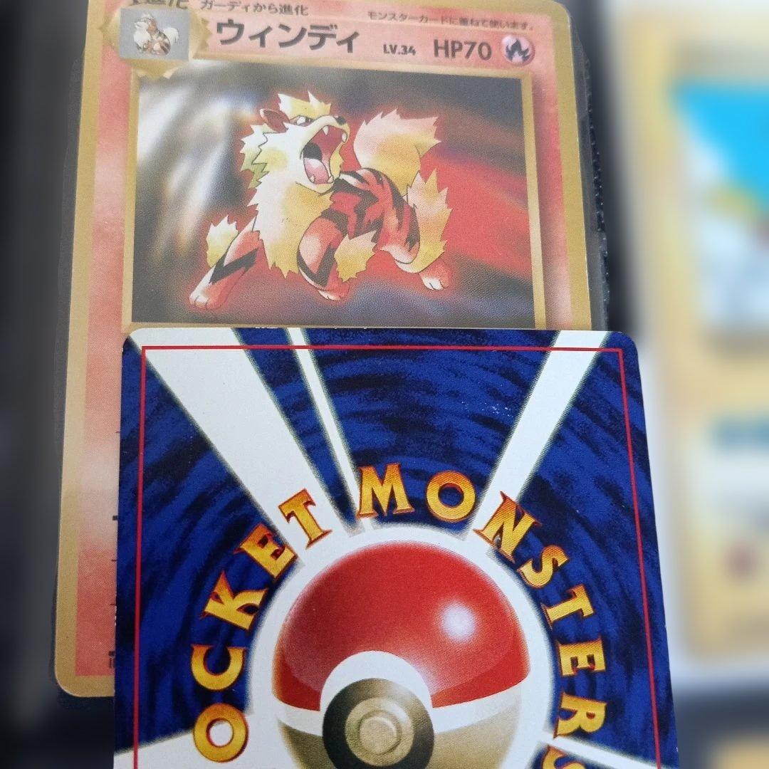 最後の・コレクションアルバムカ−ド・新品未使用〜やや傷のみ購入のカ−ドたち！