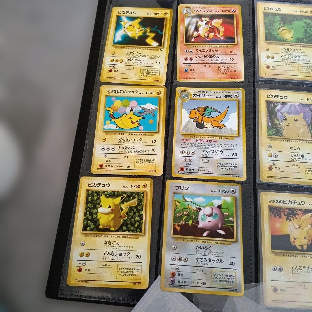 最後の・コレクションアルバムカ−ド・新品未使用〜やや傷のみ購入のカ−ドたち！