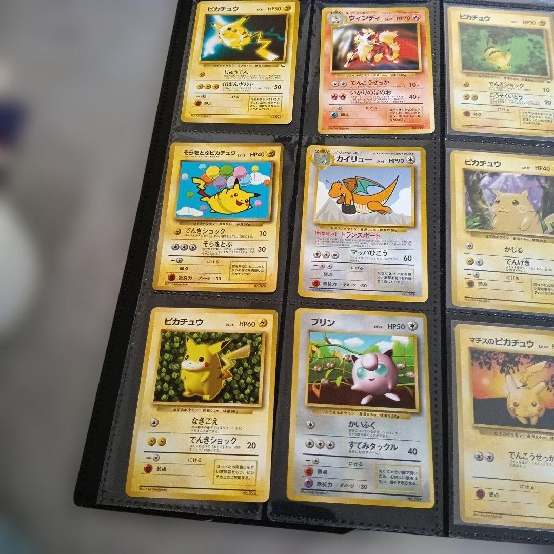 最後の・コレクションアルバムカ−ド・新品未使用〜やや傷のみ購入のカ−ドたち！