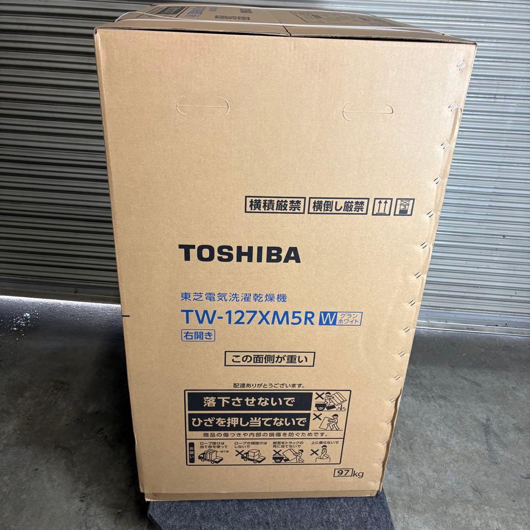 【未開封】東芝 TOSHIBA ドラム式洗濯機　ザブーン　TW-127XM5R