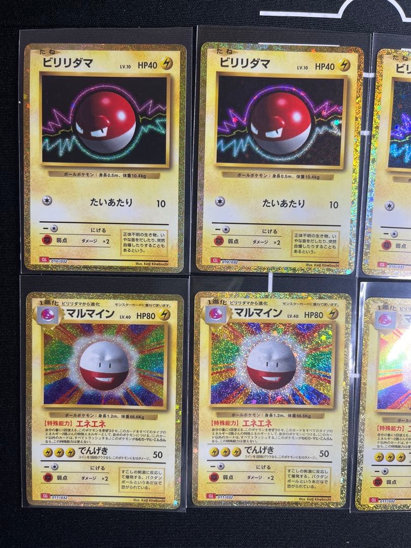 ポケモンカードClassic まとめ24枚