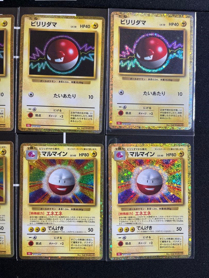 ポケモンカードClassic まとめ24枚