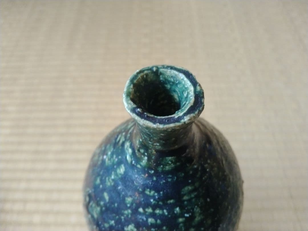 京都前衛陶芸　走泥社　熊倉順吉作　織部瓶　オブジェ　八木一夫　鈴木治　オブジェ