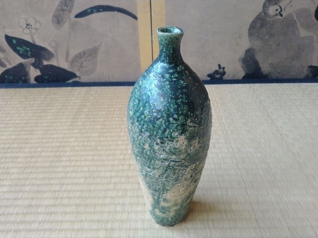 京都前衛陶芸　走泥社　熊倉順吉作　織部瓶　オブジェ　八木一夫　鈴木治　オブジェ