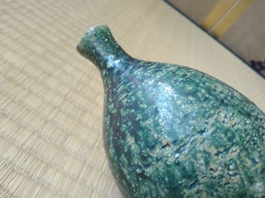 京都前衛陶芸　走泥社　熊倉順吉作　織部瓶　オブジェ　八木一夫　鈴木治　オブジェ