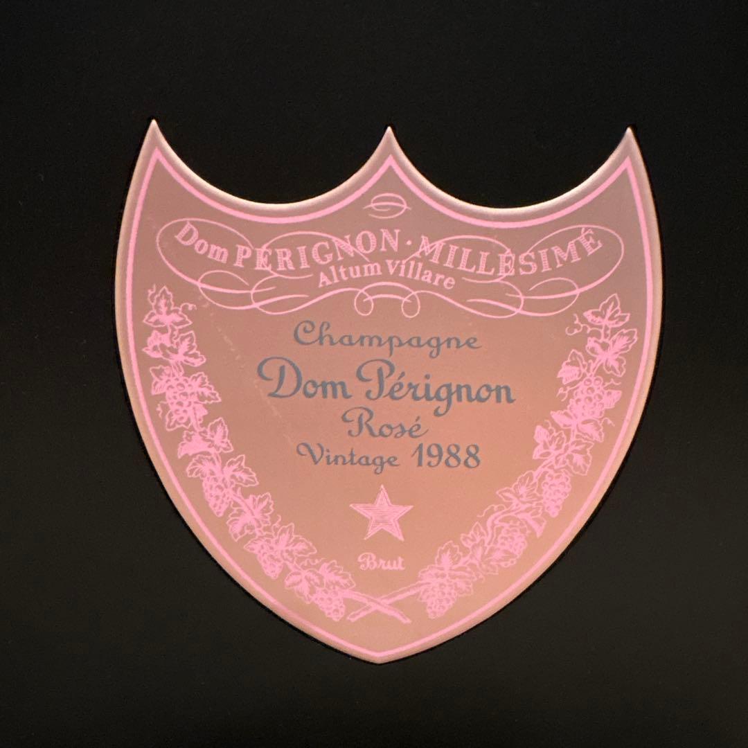 マグナムボトルDom Pérignon ロゼ 1988 空瓶➕木箱