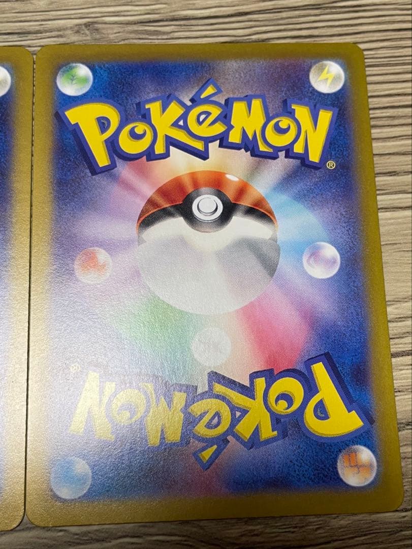 ポケモンカード151収録カード AR3枚セット ピカチュウ コダック フシギソウ