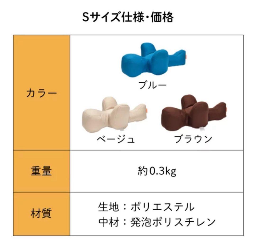 OneAid リラクッション Sサイズ ブラウン