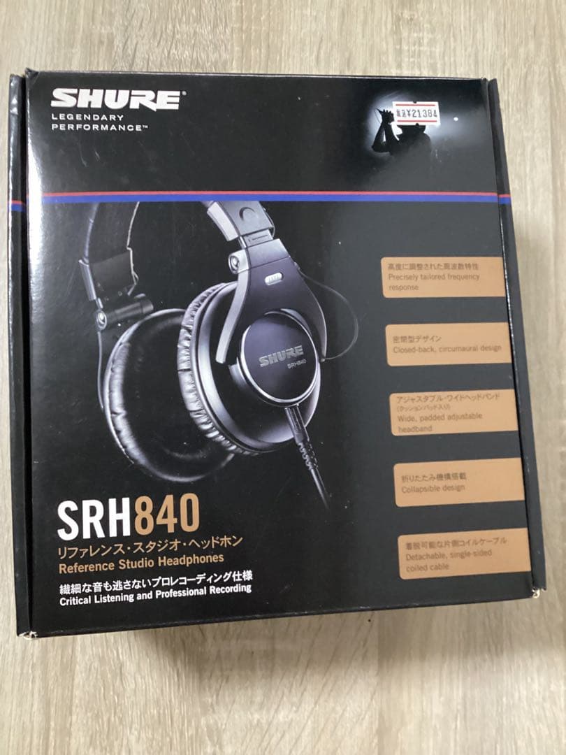 SHURE SRH840 プロフェッショナル・モニタリング・ヘッドホン