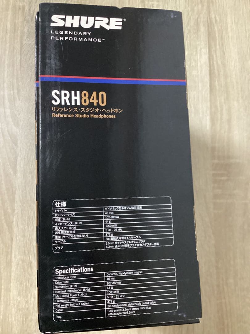 SHURE SRH840 プロフェッショナル・モニタリング・ヘッドホン