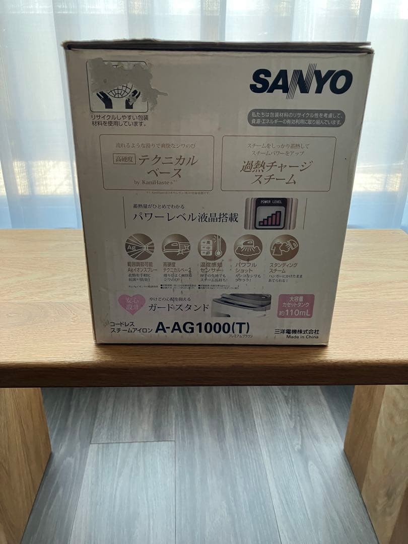 サンヨー コードレス スチームアイロン A-AG1000 プレミアムブラウン