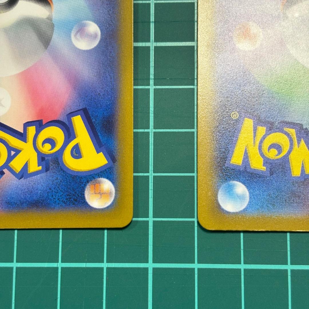 メガリザードンYex ミラー 2枚セット 085/742 スタートデッキ100
