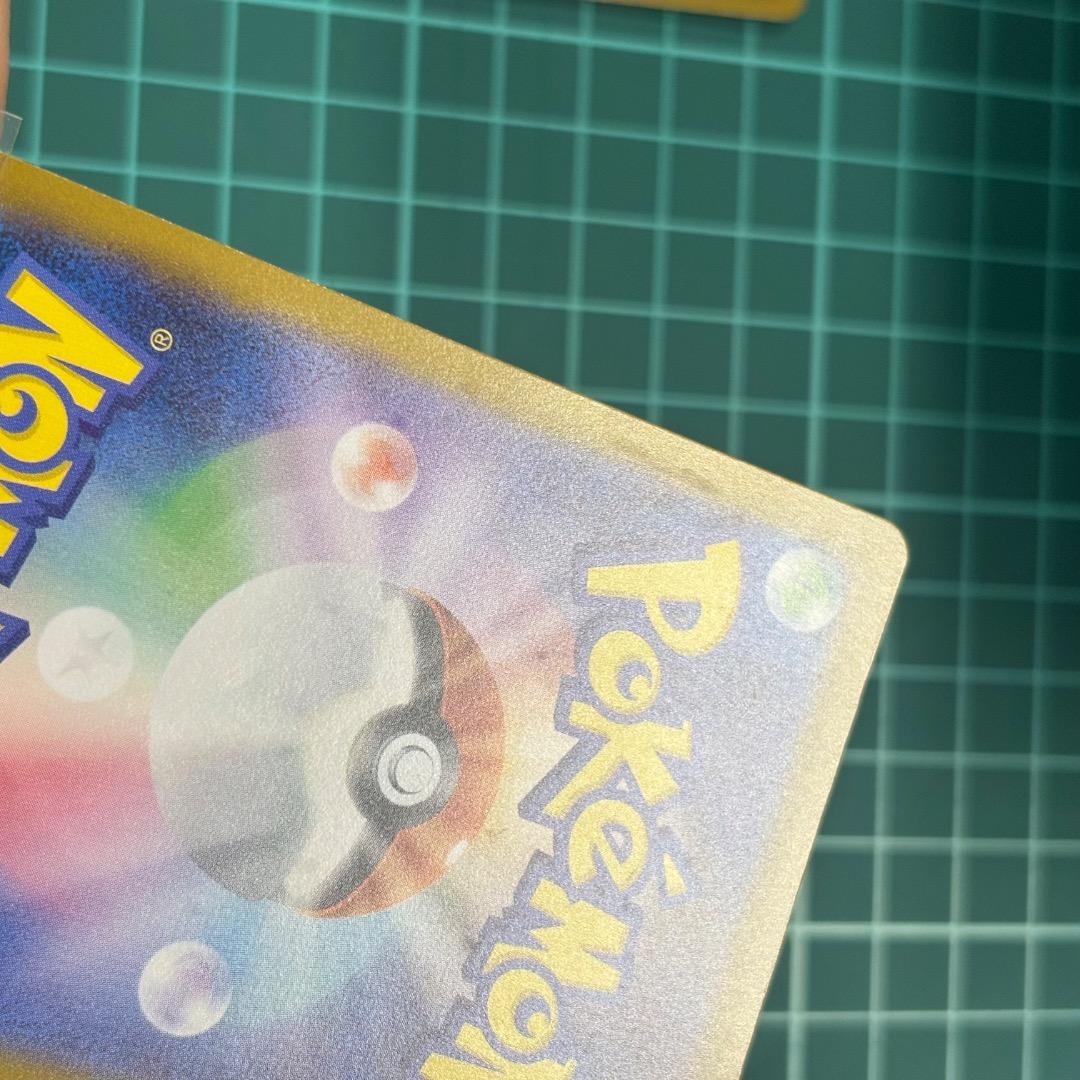 メガリザードンYex ミラー 2枚セット 085/742 スタートデッキ100