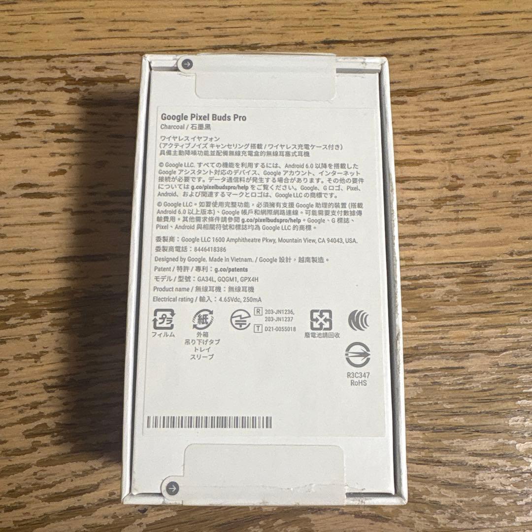 Google Pixel Buds Pro 黒