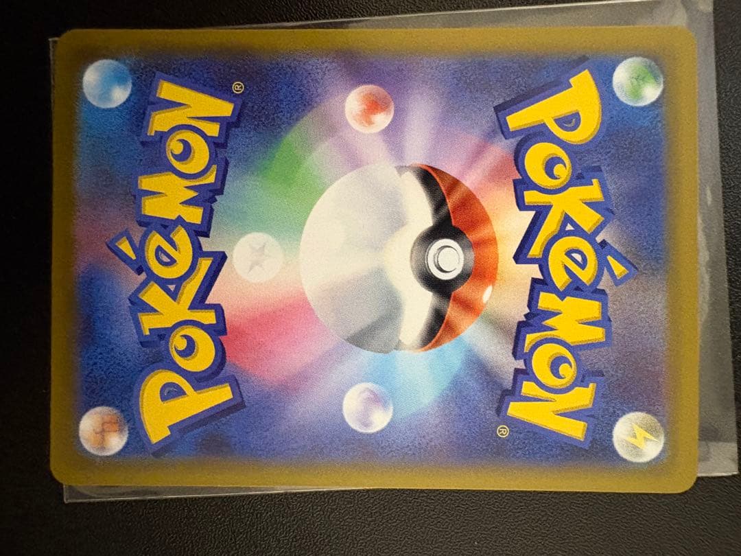 司*馬様 リーリエの決心 SR ポケモンカード
