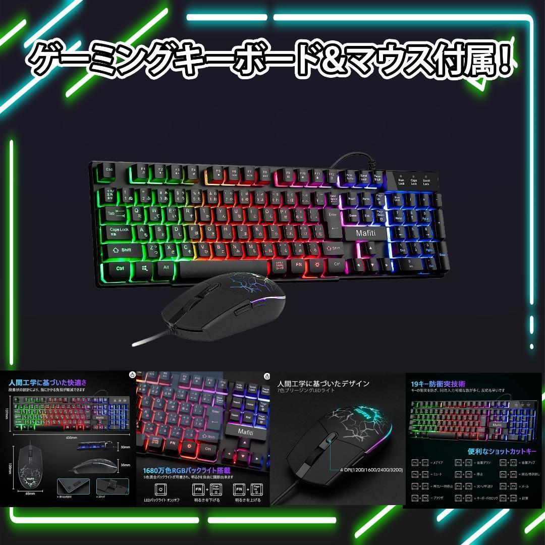 【即納激安】RX5700XT搭載ゲーミングPCフルセット✨新品ケース✨黒