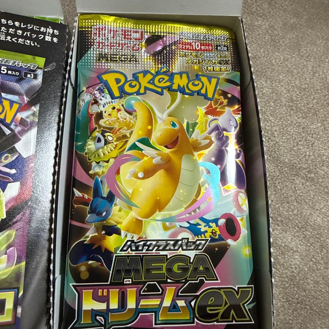 【封入率一致】MEGAドリームex1BOX ムニキスゼロ1ボックス
