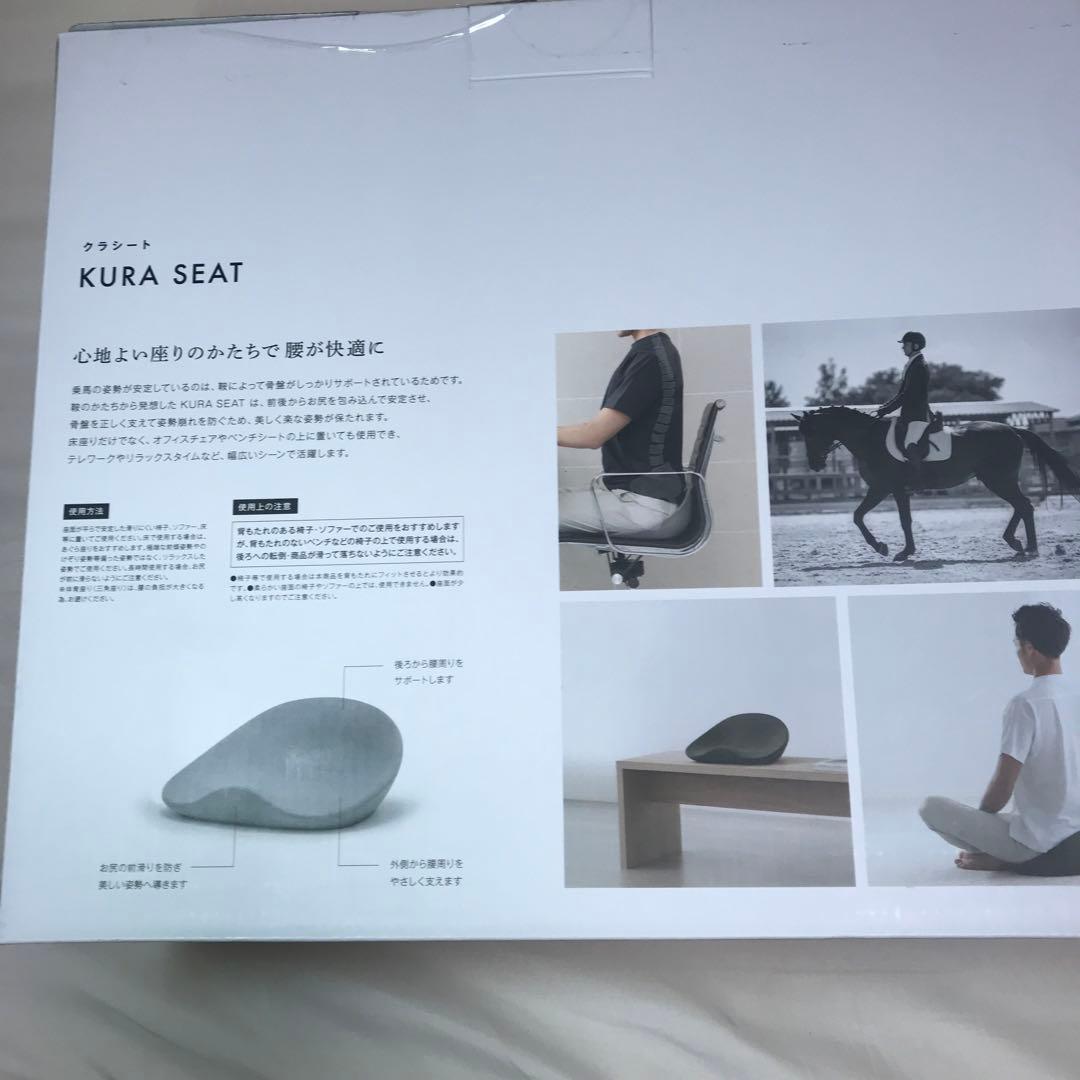 【未使用】KURA SEATクラシートアンドメディカル &medicalオリーブ