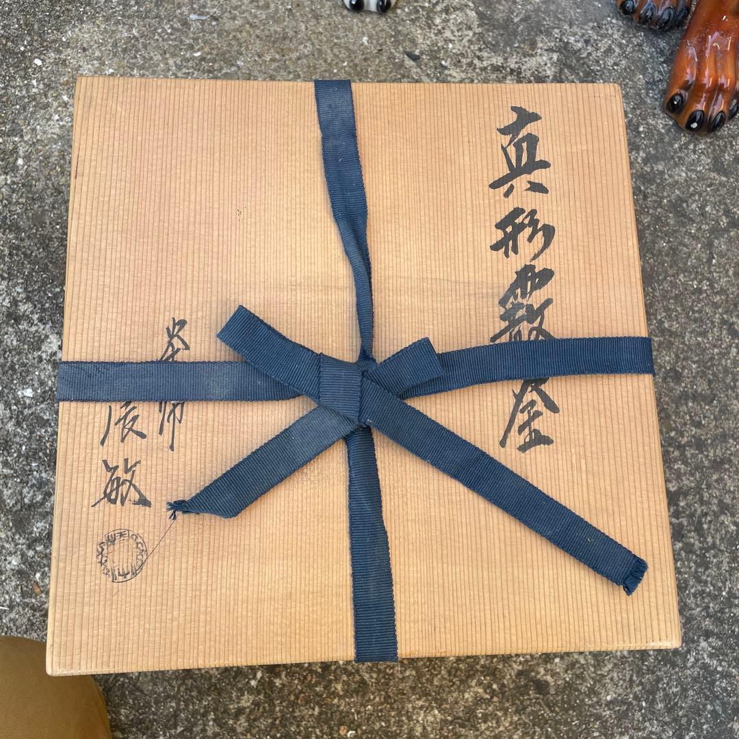茶釜　『真形霰釜』『釜師　橋本辰敏作』『鉄釜』　共箱　茶道具