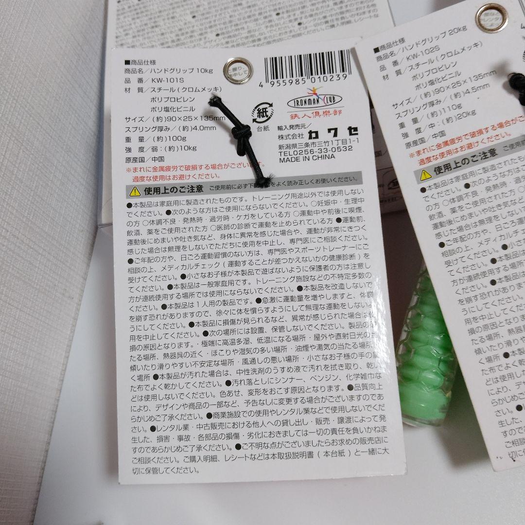 リスト＆アンクルウエイト 1.0kg 2個　ハンドルグリップ　ストレッチチューブ