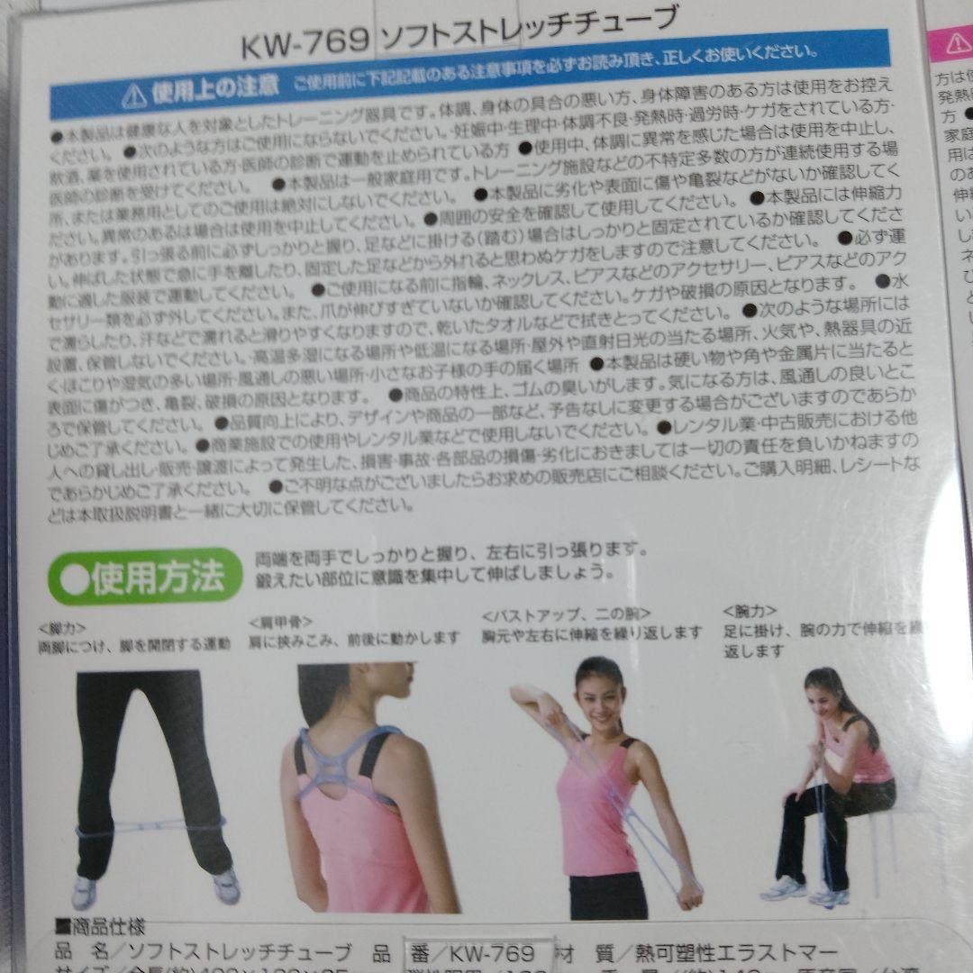 リスト＆アンクルウエイト 1.0kg 2個　ハンドルグリップ　ストレッチチューブ