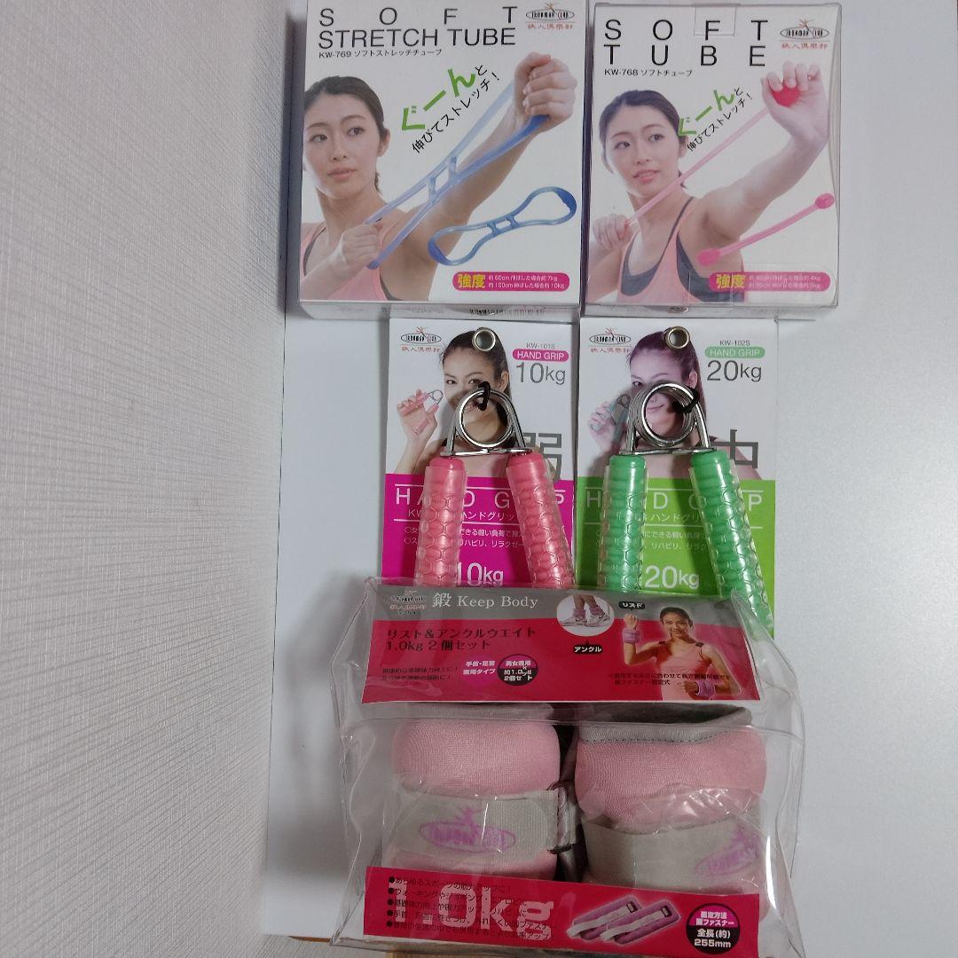 リスト＆アンクルウエイト 1.0kg 2個　ハンドルグリップ　ストレッチチューブ