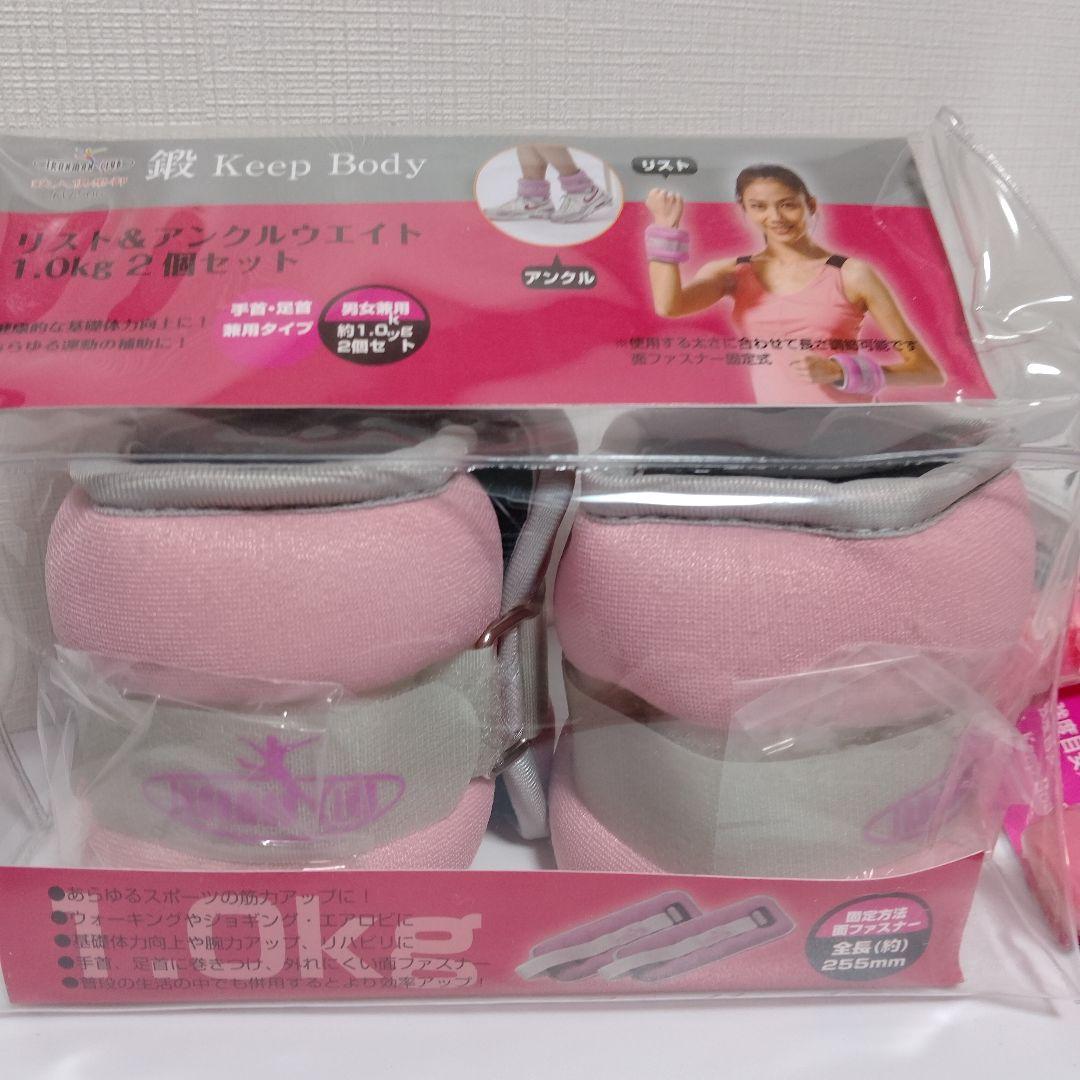リスト＆アンクルウエイト 1.0kg 2個　ハンドルグリップ　ストレッチチューブ