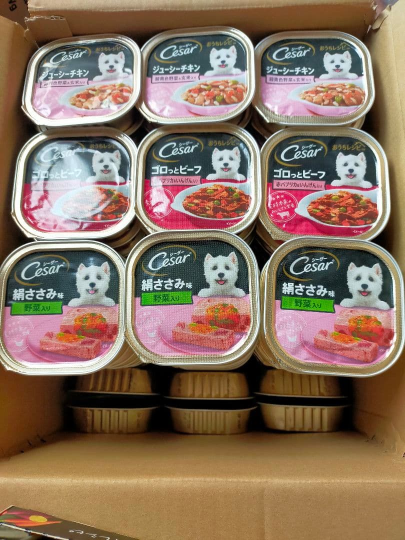 シーザー トレイ 成犬用 おうちレシピ等100g/85g×88個ジューシーチキン
