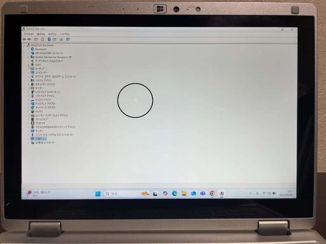 難あり現状品 Win11 CF-RZ6 メモリ8GB SSD128GB