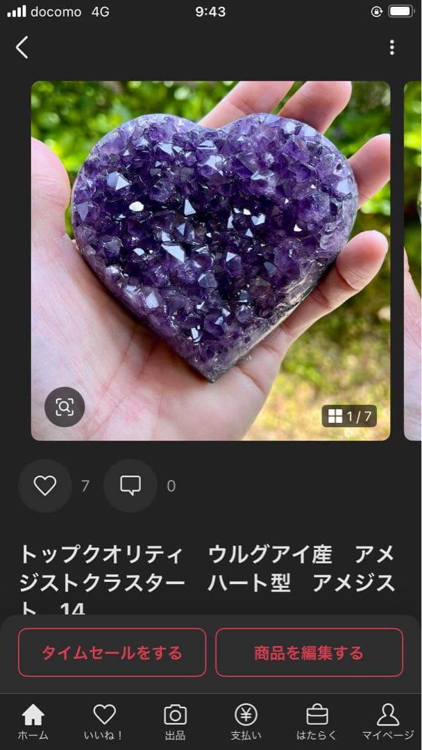 非加熱　天然色　ルビーブレスレット　2-2