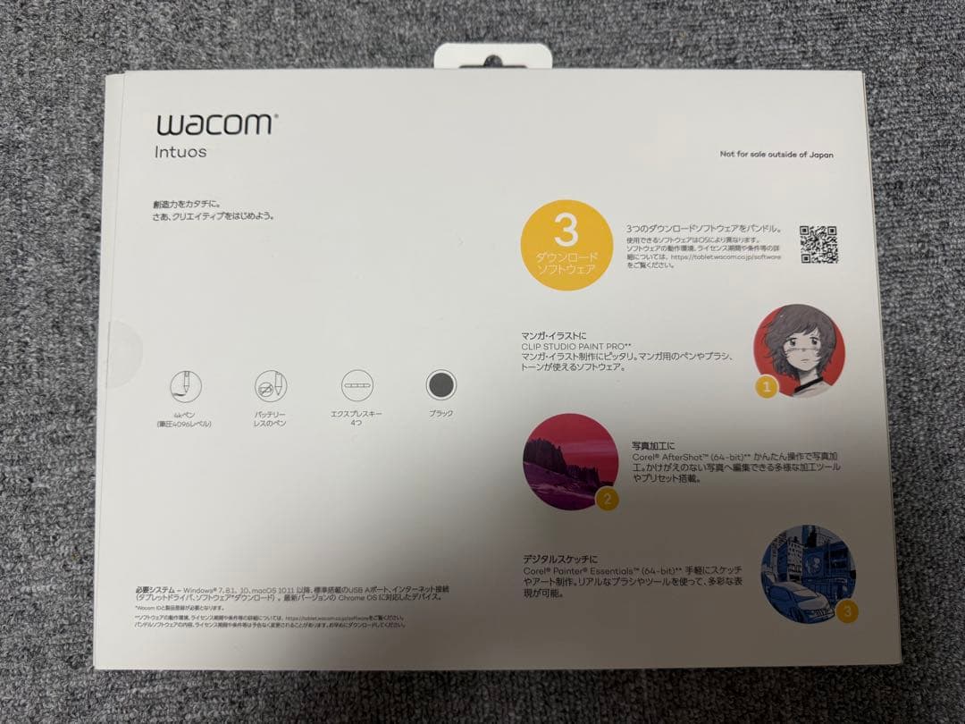 液タブ・ペンタブ Wacom Intuos CTL-4100WL/KO