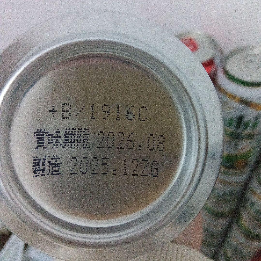 アサヒ・サントリー・キリン缶ビールセット　500ml