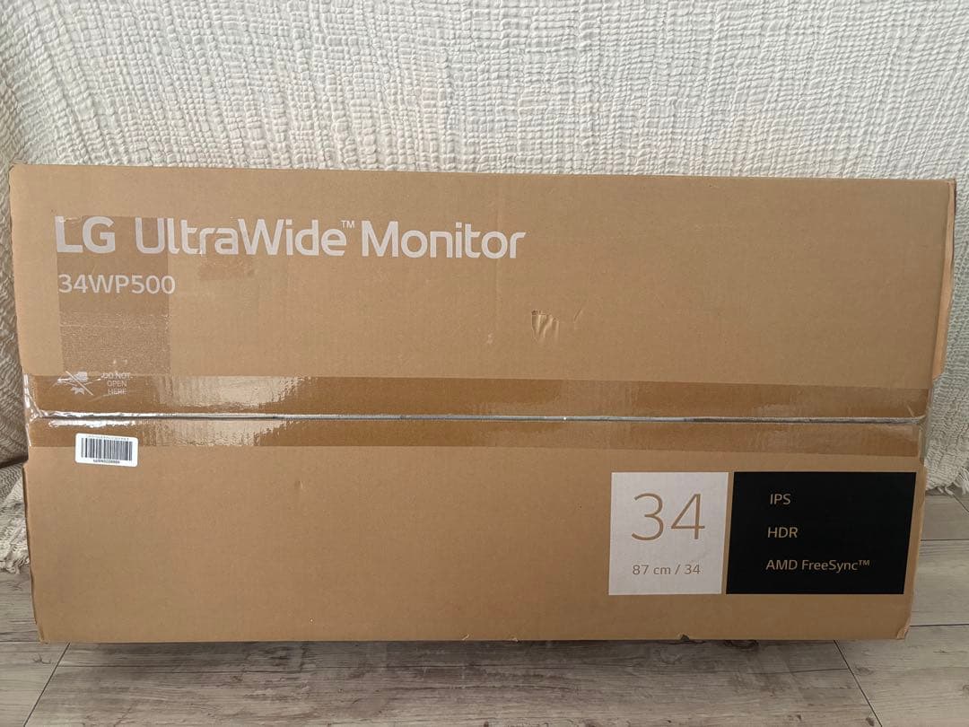 ワイドモニター LG 34WP500 ディスプレイ ゲーミング　テレワーク 仕事
