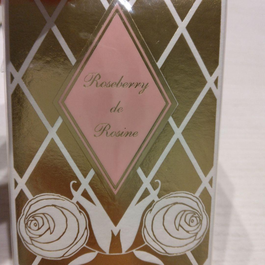 新品　希少　未開封　ローズベリー・ド・ロジーヌ オードパルファン 50mL　香水