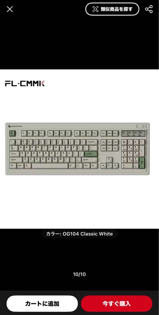 FL-Esports OG104 メカニカルキーボード+ おまけ
