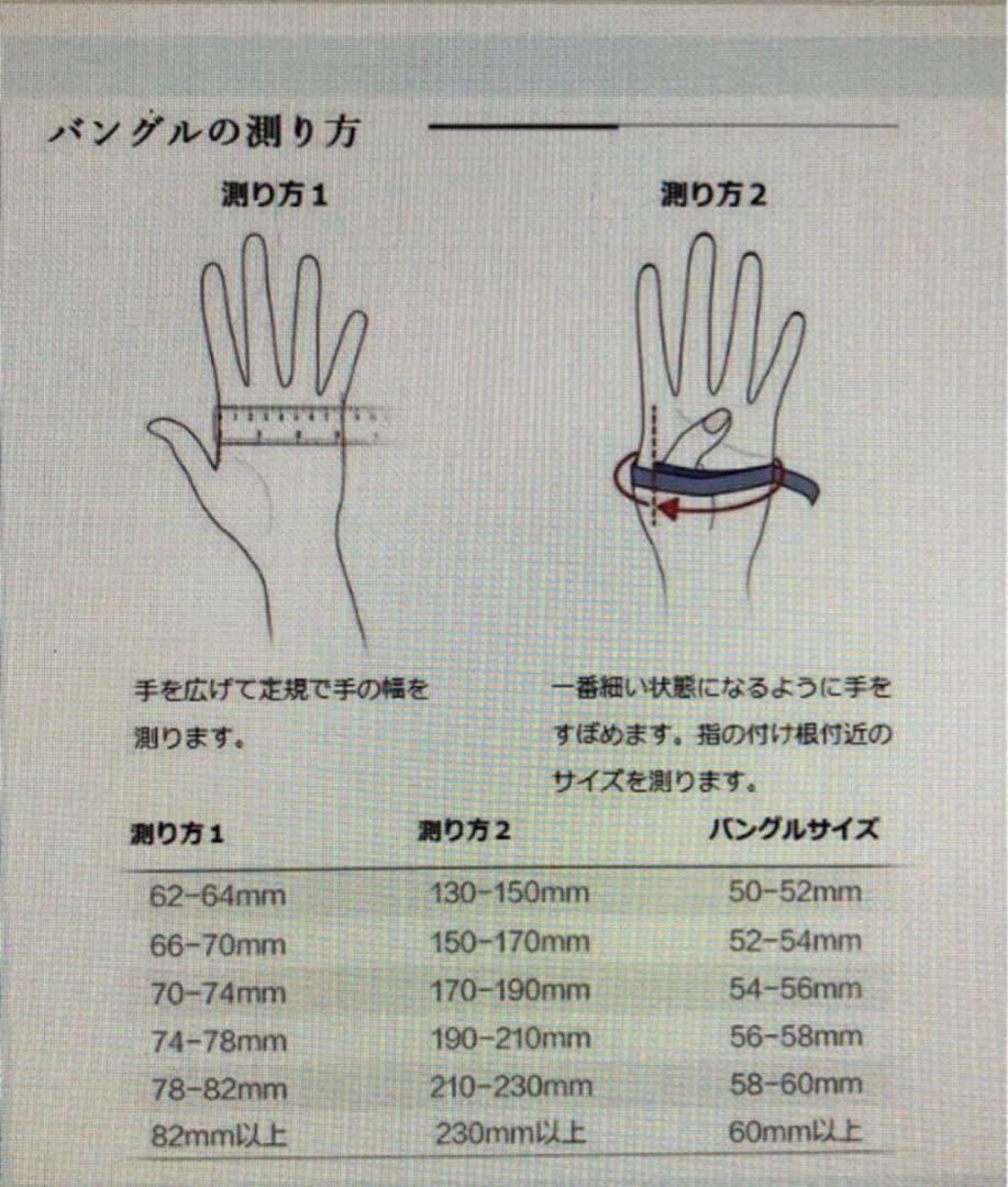 ❤️超レア　特価　黒針水晶　透明度良く　ブラックルチルクォーツ バングル