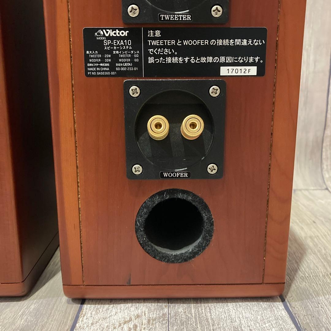Victorスピーカー EX-A10専用 ウッドコーン