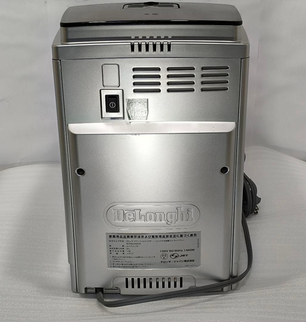 はっぴー　デロンギ　全自動エスプレッソマシン　ECAM23460