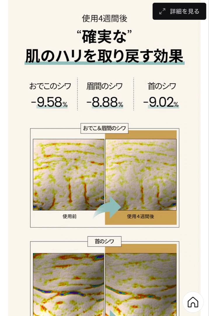 HOLITUAL コアリフト アクティベーティングセラム 140ml