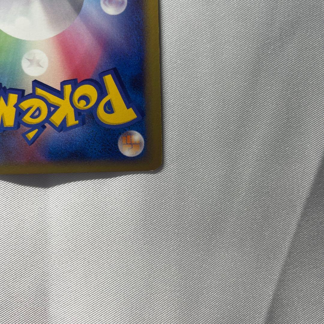 ピチュー Lv.5 ベイビィしんか プロモ ポケモンカード