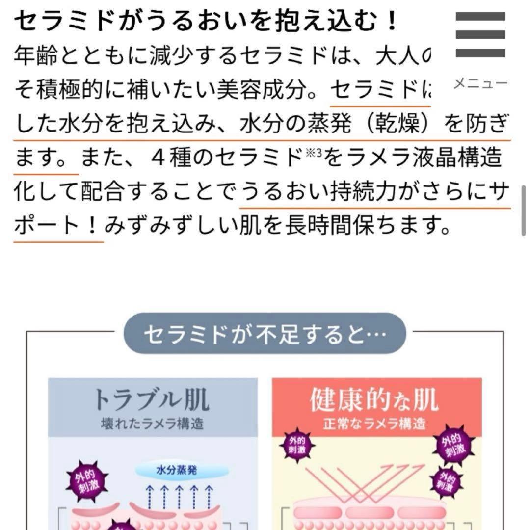 ローヤルゼリーもっちりジェル75g 5個
